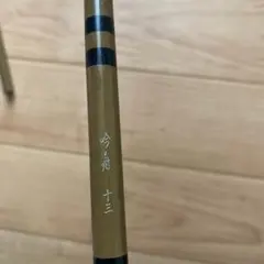 2026年最新】ダイワ 吟舟の人気アイテム - メルカリ