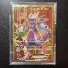 2026年最新】ミュウツーex 英語の人気アイテム - メルカリ