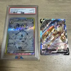 2026年最新】ブースターsar psa10の人気アイテム - メルカリ