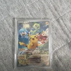 2026年最新】ピカチュウ プロモ スカーレット バイオレット 早期購入