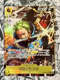 2026年最新】ゾロパラレルドンの人気アイテム - メルカリ