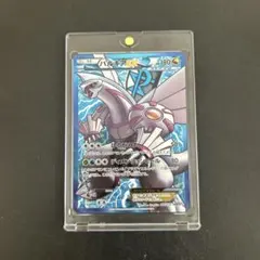 2026年最新】パルキアEX sr bw9 メガロキャノンの人気アイテム - メルカリ