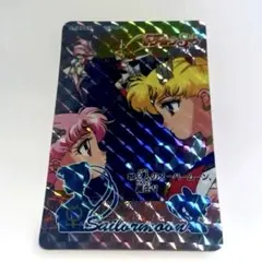 2026年最新】美少女戦士セーラームーンSの人気アイテム - メルカリ