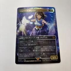 2026年最新】チョコボトラック スピラの希望、ユウナ の人気アイテム