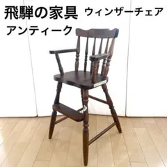 2026年最新】ヒダダイネットの人気アイテム - メルカリ