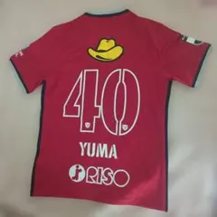 2026年最新】鈴木優磨 ユニフォームの人気アイテム - メルカリ