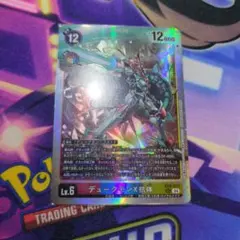 2026年最新】デュークモンx抗体 希少の人気アイテム - メルカリ