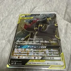 2026年最新】ブラッキー&ダークライ プレイマットの人気アイテム