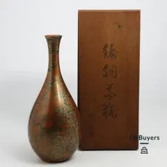 2026年最新】鋳銅花瓶の人気アイテム - メルカリ