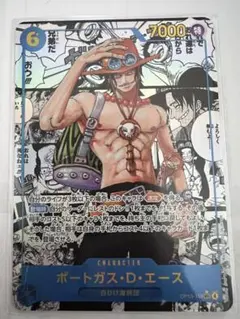 2026年最新】受け継がれる意志 エース コミパラの人気アイテム - メルカリ