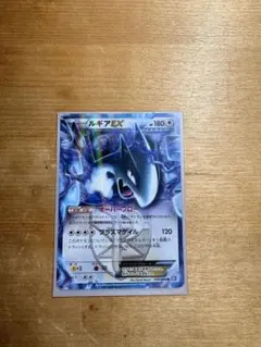 2026年最新】ルギアex プラズマ団 srの人気アイテム - メルカリ