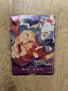 2026年最新】one piece emotion カードの人気アイテム - メルカリ