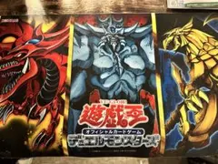 2026年最新】オベリスクの巨神兵 プレイマットの人気アイテム - メルカリ