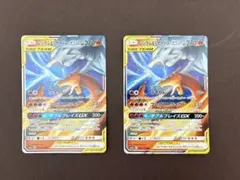 2026年最新】レシラム＆リザードンGX URの人気アイテム - メルカリ