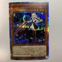 2026年最新】閃刀姫－レイ 20thの人気アイテム - メルカリ