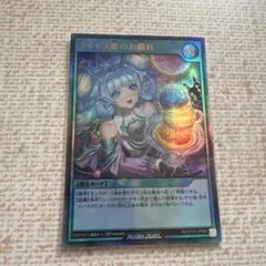 2026年最新】遊戯王ラッシュデュエルカードコスモス姫のお戯れの人気