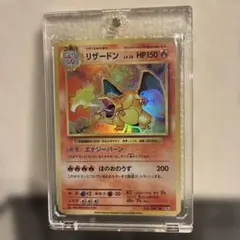 2026年最新】リザードン R 20thの人気アイテム - メルカリ