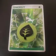 2026年最新】草エネルギー ホロンの人気アイテム - メルカリ