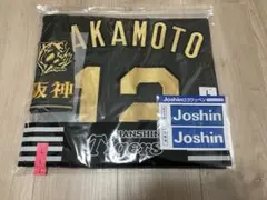 2026年最新】坂本誠志郎 ユニフォームの人気アイテム - メルカリ