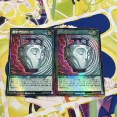 2026年最新】強欲で謙虚な壺 ウルトラの人気アイテム - メルカリ