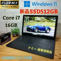 2026年最新】sony vaio i7の人気アイテム - メルカリ