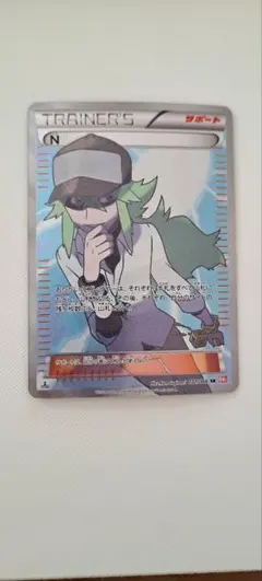 2026年最新】n sr 071/066の人気アイテム - メルカリ