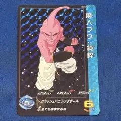 2026年最新】スーパードラゴンボールヒーローズ ugm5-rcpの人気