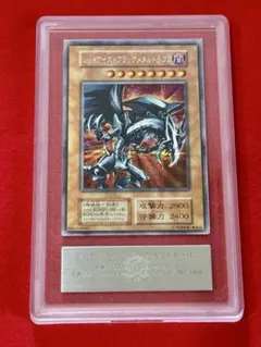 2026年最新】レッドアイズブラックメタルドラゴン psa10の人気アイテム