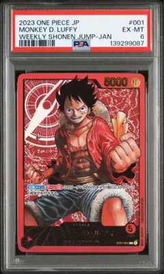 2026年最新】LECAFIG ONE PIECE モンキー D ルフィの人気アイテム