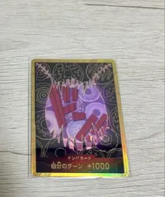 2026年最新】金ドン カタクリの人気アイテム - メルカリ