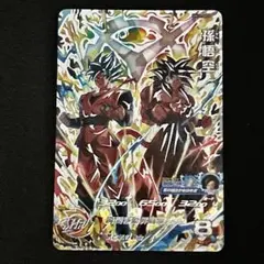 2026年最新】bm11-sec3 悟空3の人気アイテム - メルカリ