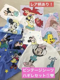 2026年最新】ビンテージシーツの人気アイテム - メルカリ