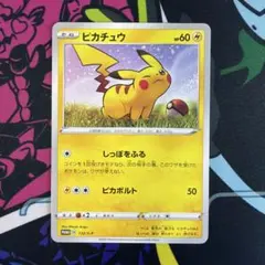 2026年最新】ローソンvスタートキャンペーンの人気アイテム - メルカリ