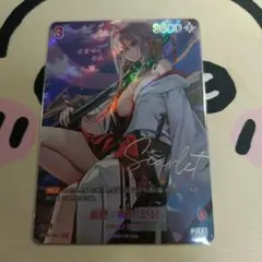 2026年最新】紅蓮 spの人気アイテム - メルカリ