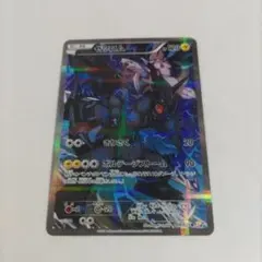 2026年最新】ゼクロム CP2の人気アイテム - メルカリ