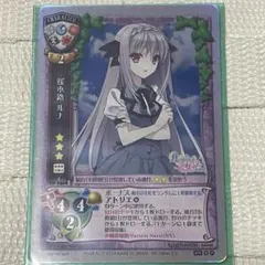 2026年最新】桜小路ルナ lyceeの人気アイテム - メルカリ