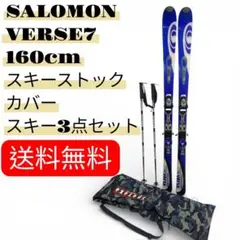 2026年最新】salomon verse7の人気アイテム - メルカリ