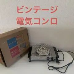 2026年最新】SANYO ガステーブル・コンロの人気アイテム - メルカリ