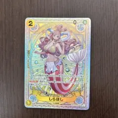 2026年最新】しらほし sp srの人気アイテム - メルカリ