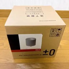 2026年最新】±0 xqk-t110の人気アイテム - メルカリ