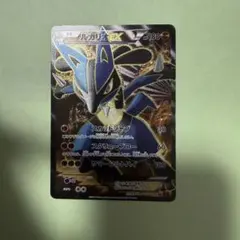 2026年最新】ルカリオEX 099/096の人気アイテム - メルカリ