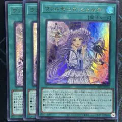 2026年最新】ヴァルモニカの人気アイテム - メルカリ