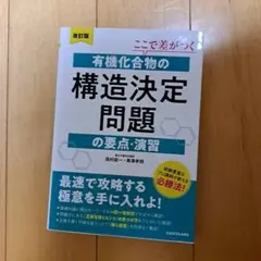 2026年最新】黒澤孝朋の人気アイテム - メルカリ