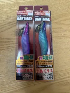 2026年最新】ダートマックス パープルボーダーパープルの人気アイテム