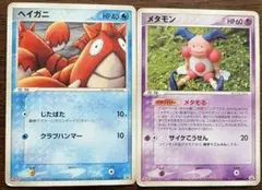 ブースター δ ☆ 拡張パック ホロンの研究塔 018/086 - メルカリ