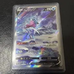 2026年最新】スイクン sarの人気アイテム - メルカリ