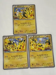 2026年最新】ピカチュウ みなとみらいの人気アイテム - メルカリ