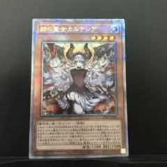 2026年最新】遊戯王 カルテシア 25thの人気アイテム - メルカリ