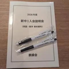 鉄緑会 高3化学 発展講座 上巻 理論化学 - メルカリ