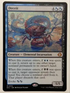 2026年最新】欺瞞 mtg の人気アイテム - メルカリ